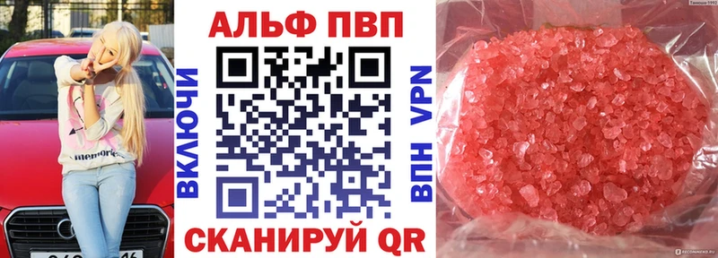 APVP крисы CK  купить наркоту  Малгобек 