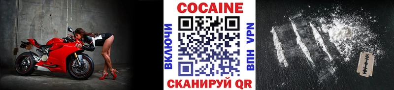 КОКАИН VHQ  Малгобек 