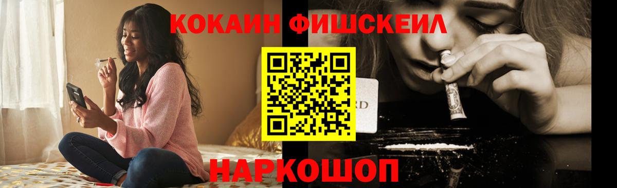 Кокаин 97%  Малгобек  Cocaine  Cocaine 98% 