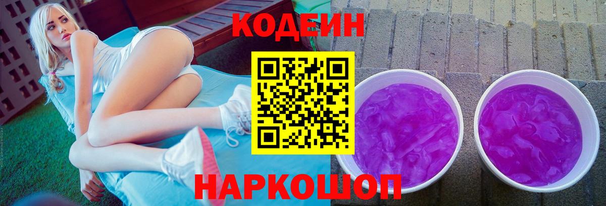 Кокаин  A-PVP СК   Вход с VPN  Мефедрон   МЕФ  МЕТАМФЕТАМИН  MDMA  Малгобек  ГАШ  Бошки Шишки 