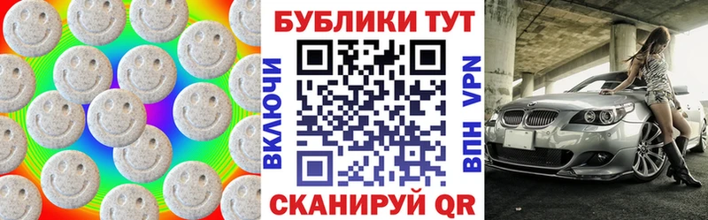 ЭКСТАЗИ ешки  как найти закладки  Малгобек 