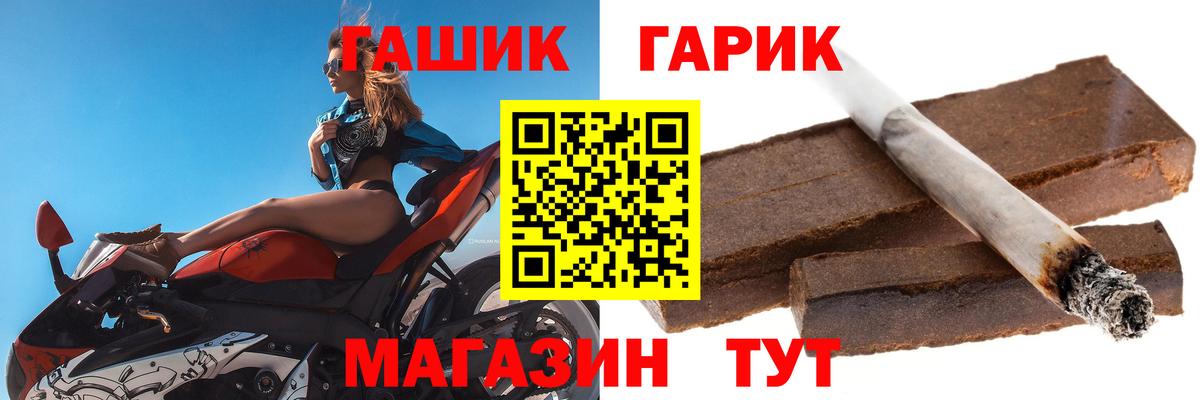 ГАШИШ hashish Малгобек