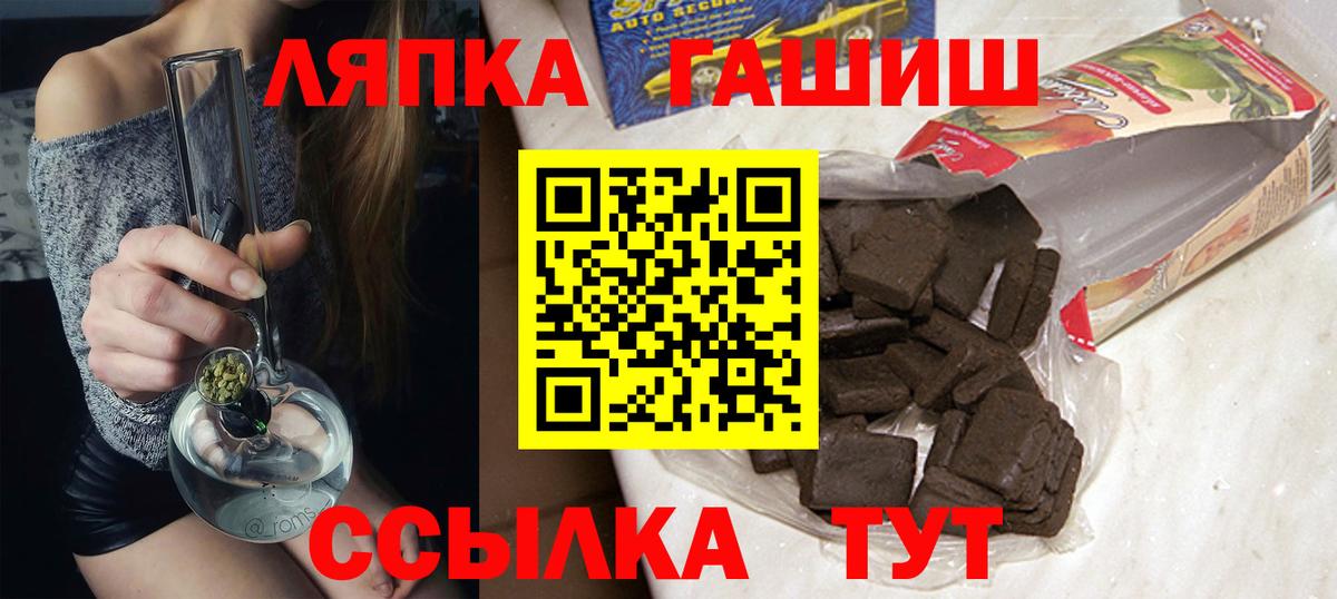 как найти закладки  Гашиш ice o lator  Вход с VPN  Малгобек  ГАШИШ Изолятор 