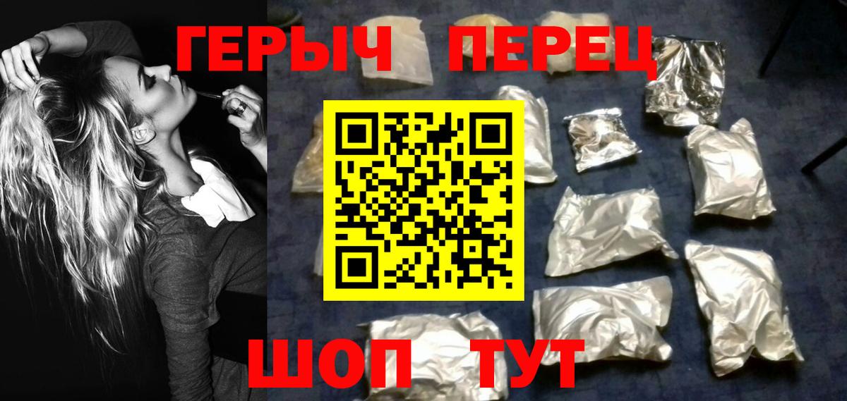 МЕФ кристаллы  Метамфетамин  ГЕРОИН  Наркошоп  Малгобек  Канабис  КОКАИН  ГАШИШ  LSD-25 