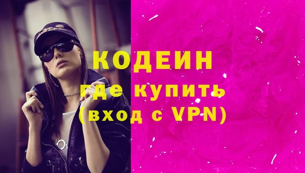 метамфетамин Заполярный