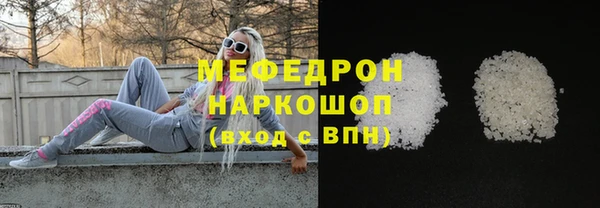 меф Кукмор