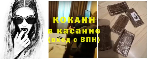марихуана Кулебаки