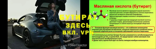 mdpv Лагань