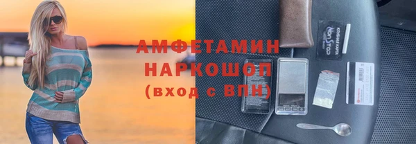 гашик Куйбышев