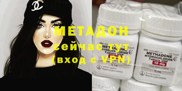 марихуана Кулебаки
