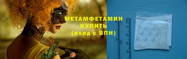 кокаин премиум Красноперекопск