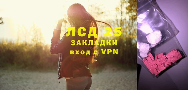 гашик Куйбышев