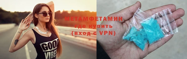 марихуана Кулебаки