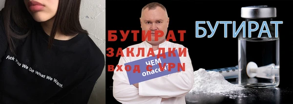 гашик Куйбышев
