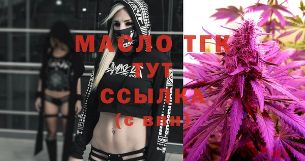 марихуана Кулебаки