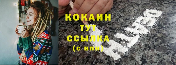 марихуана Кулебаки