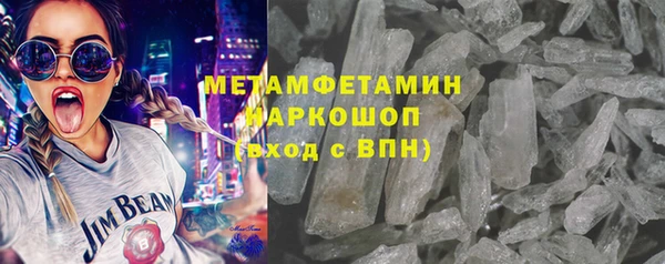 прущий лед Краснотурьинск
