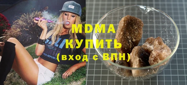 марихуана Кулебаки