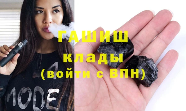 марки nbome Ладушкин