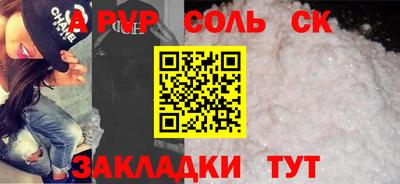 шишки Балашиха