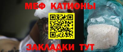 прущая мука Балаково