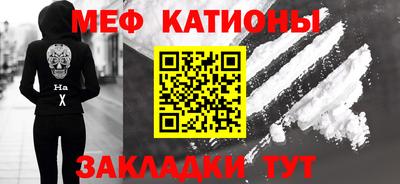 шишки Балашиха