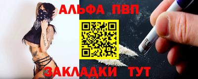 спиды Ипатово