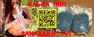 прущая мука Балаково