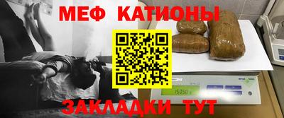 скорость mdpv Балахна