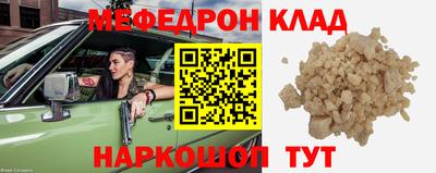 спиды Ипатово