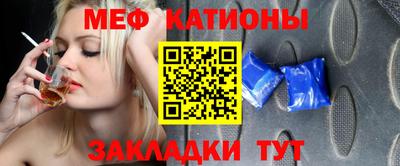 скорость mdpv Балахна