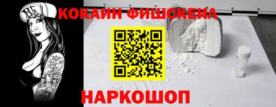 кокаин колумбия Ирбит