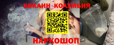 прущая мука Балаково