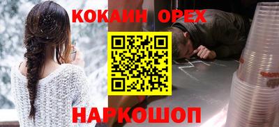 шишки Балашиха