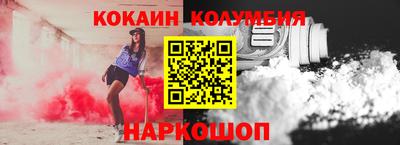 прущая мука Балаково