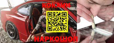 шишки Балашиха