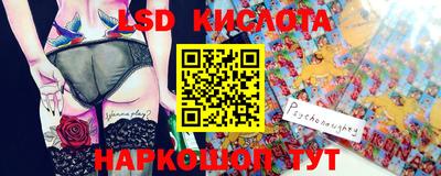 спиды Ипатово