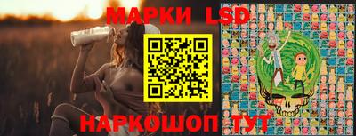 спиды Ипатово