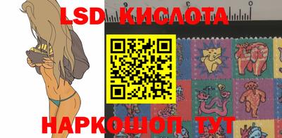 спиды Ипатово