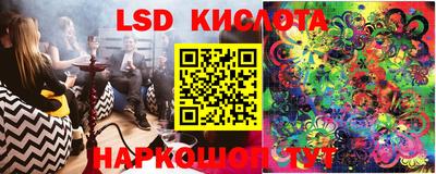 спиды Ипатово