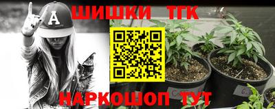 прущая мука Балаково