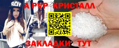 шишки Балашиха