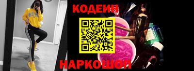 спиды Ипатово