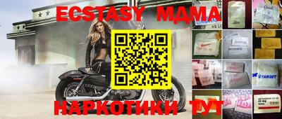 шишки Балашиха