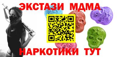 шишки Балашиха