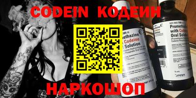 спиды Ипатово
