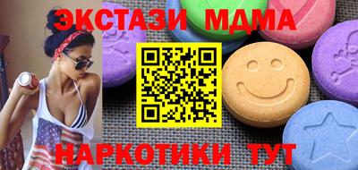 кокс Краснокаменск