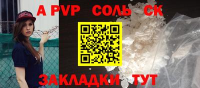 гашик Изобильный