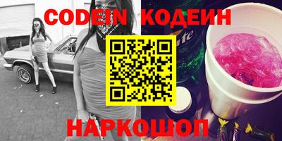 спиды Ипатово