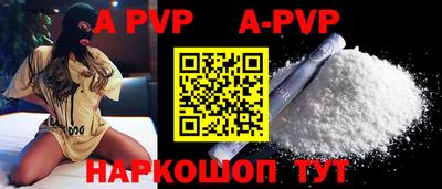 шишки Балашиха